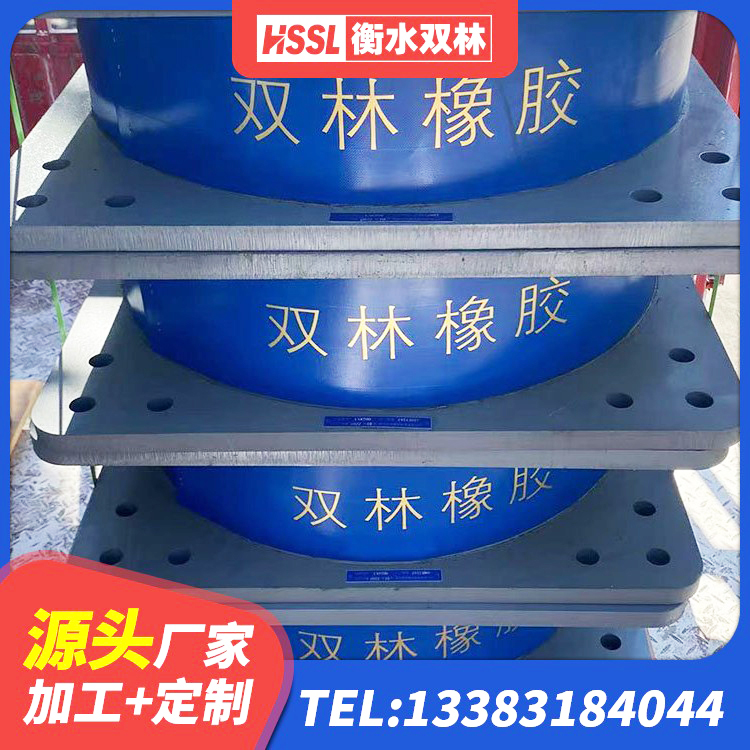 隆德县橡胶组合隔震支座多少钱 隆德县建筑天然隔震支座LNR厂家 隆德县水平分散力支座源头工厂 隆德县建筑橡胶隔震支座定做源头工厂 - 第6张