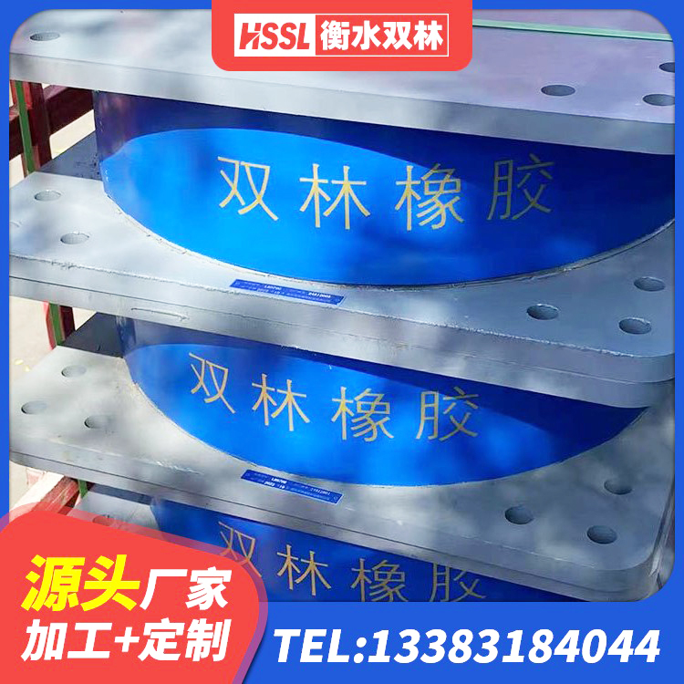 隆德县铅芯隔震隔震支座什么价格 隆德县LNR橡胶隔震支座D420厂家 隆德县建筑隔震支座制造商 隆德县建筑用隔震支座厂家 - 第3张