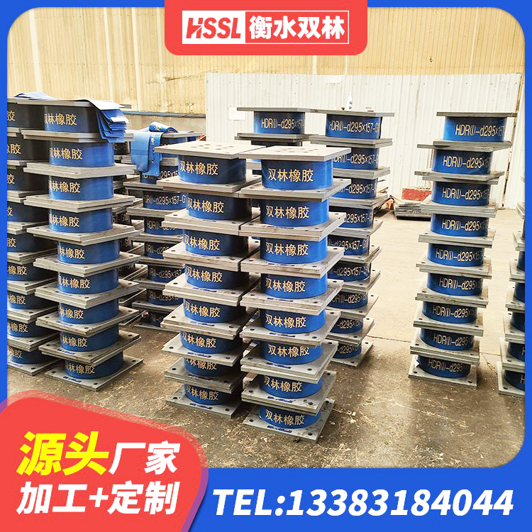 隆德县LRB隔震支座500(II型)厂家 隆德县LRB橡胶隔震支座1300(II型)生产厂家 隆德县减震隔震支座厂家电话 隆德县楼梯减震支座源头工厂 - 第8张
