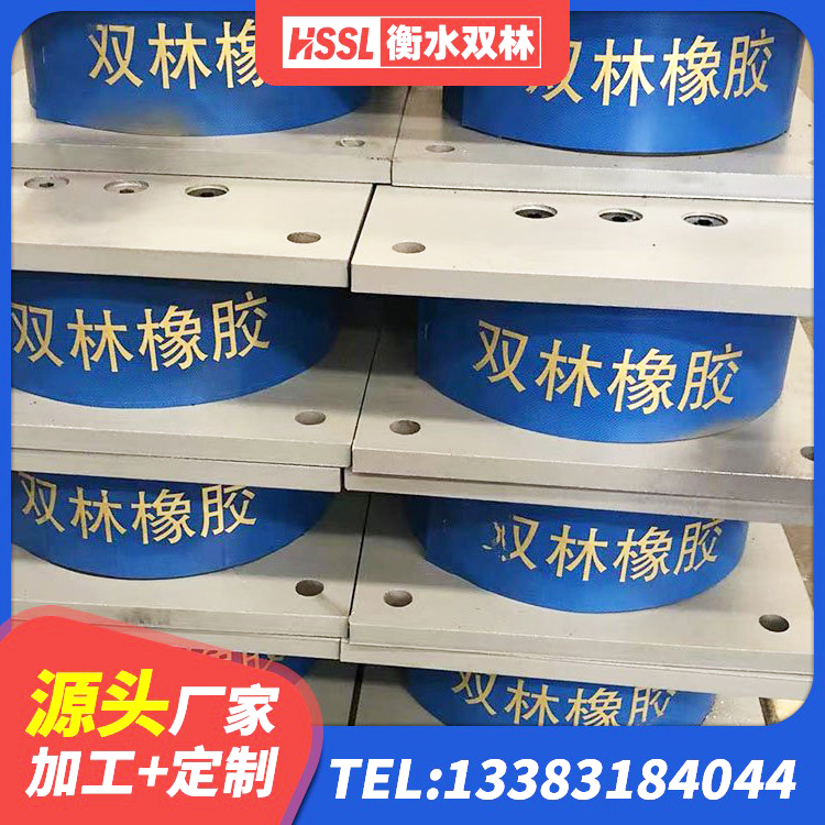 隆德县铅芯隔震隔震支座什么价格 隆德县LNR橡胶隔震支座D420厂家 隆德县建筑隔震支座制造商 隆德县建筑用隔震支座厂家 - 第5张