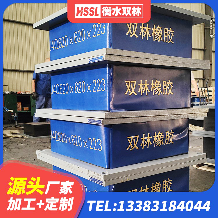 隆德县LRB900铅芯隔震支座多少钱 隆德县橡胶隔震支座LNR800厂家 隆德县建筑铅芯隔震橡胶隔震支座 隆德县建筑叠层橡胶减震支座生产厂家 - 第2张