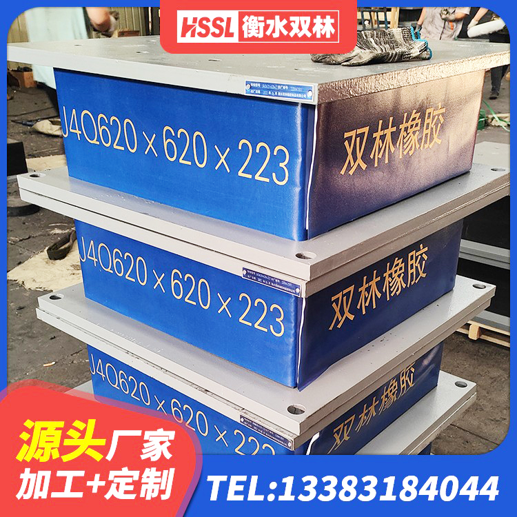 隆德县橡胶拉压支座 隆德县建筑橡胶隔震支座加工厂家 隆德县建筑工程支座厂家电话 隆德县LRB400铅芯橡胶隔震支座生产厂家 - 第2张