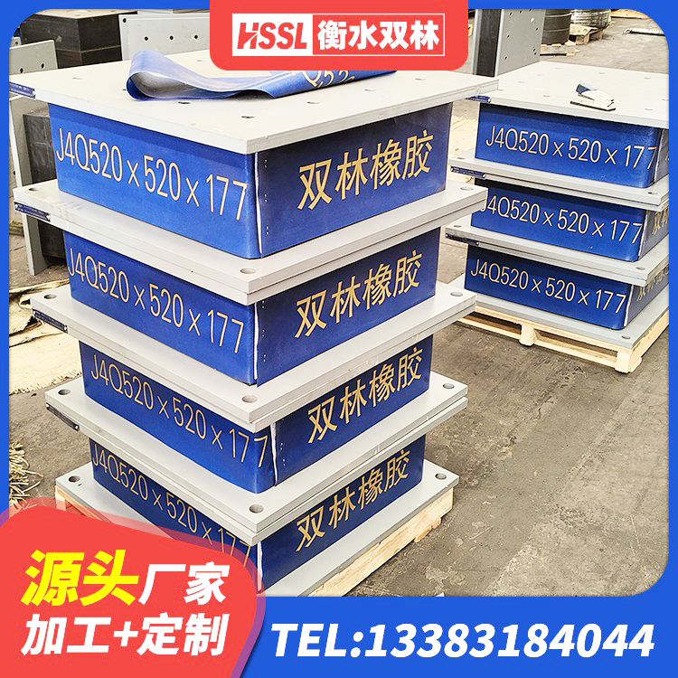隆德县橡胶支座减震生产厂家 隆德县LNR1200隔震橡胶支座 隆德县房建隔震层支座 隆德县LRB700铅芯隔震支座多少钱 - 第10张