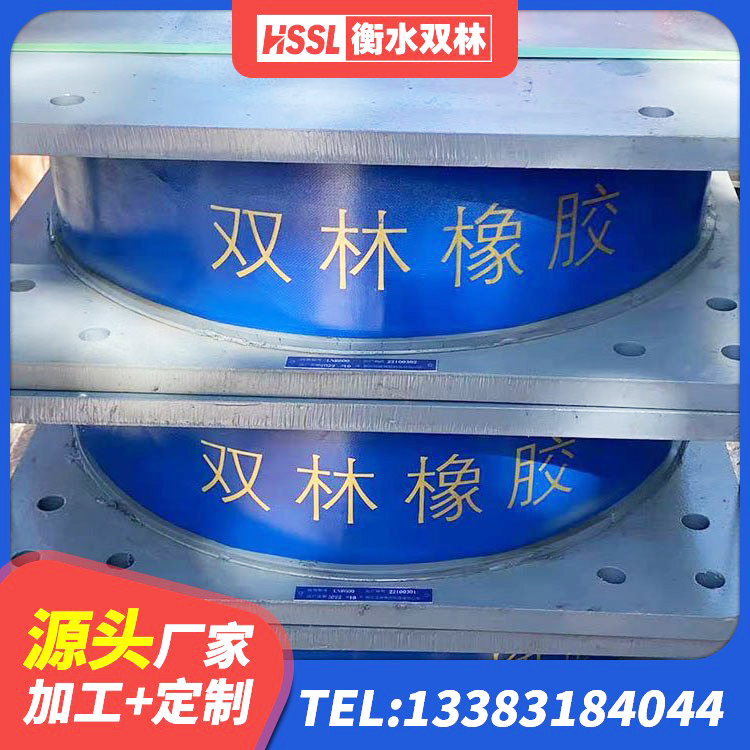 隆德县LRB隔震支座500(II型)厂家 隆德县LRB橡胶隔震支座1300(II型)生产厂家 隆德县减震隔震支座厂家电话 隆德县楼梯减震支座源头工厂 - 第3张