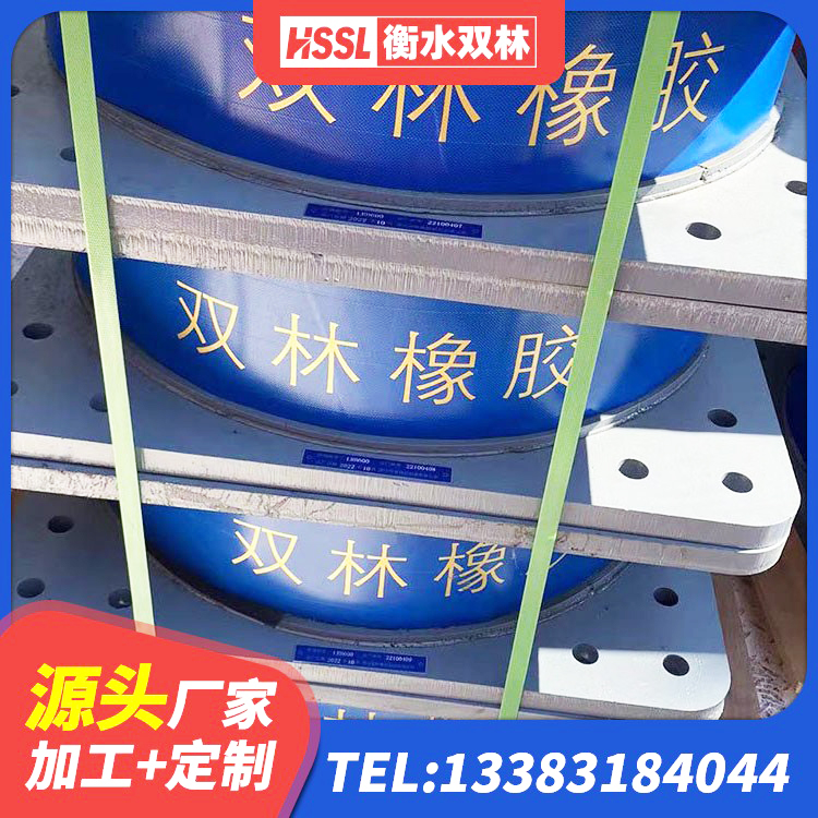 隆德县LNR800天然橡胶支座厂家 隆德县高层橡胶隔震支座报价 隆德县楼梯隔震支座源头工厂 隆德县高阻尼橡胶隔震支座(HDR)生产厂家 - 第9张