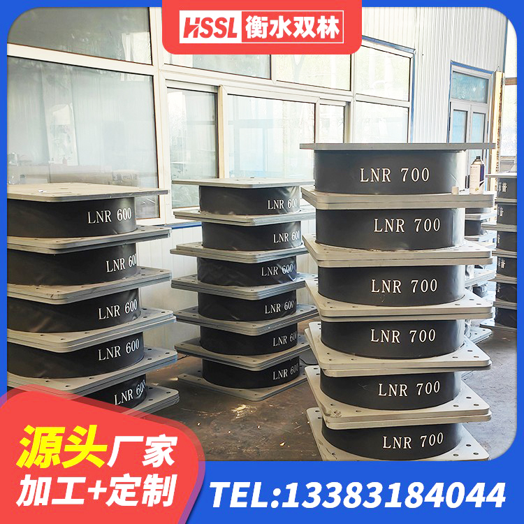 隆德县LRB900铅芯隔震支座多少钱 隆德县橡胶隔震支座LNR800厂家 隆德县建筑铅芯隔震橡胶隔震支座 隆德县建筑叠层橡胶减震支座生产厂家 - 第7张