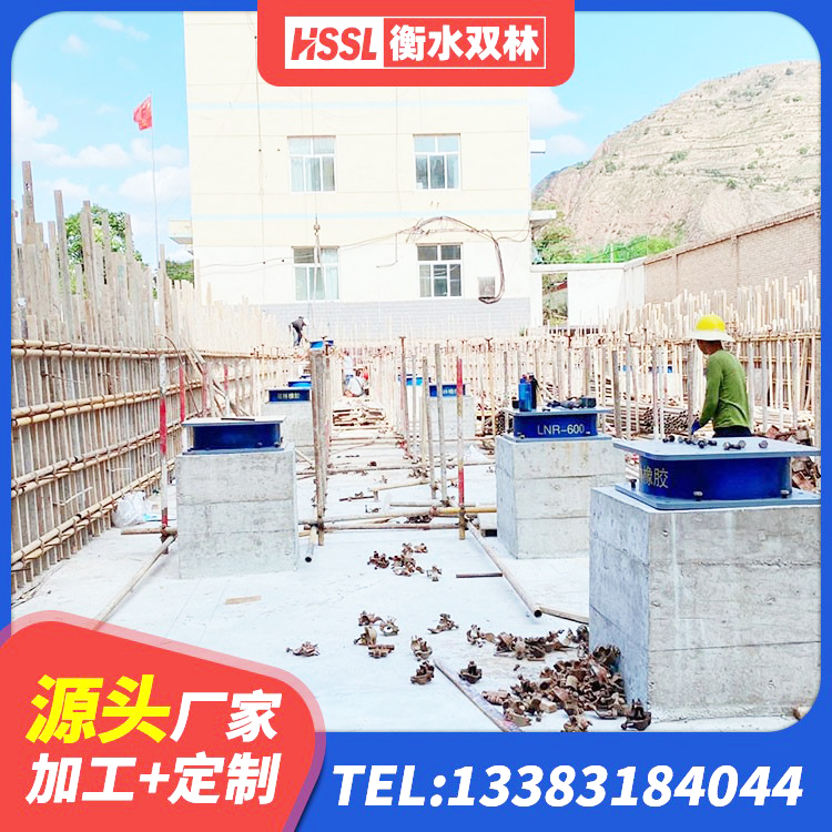 隆德县LRB隔震支座500(II型)厂家 隆德县LRB橡胶隔震支座1300(II型)生产厂家 隆德县减震隔震支座厂家电话 隆德县楼梯减震支座源头工厂 - 第5张