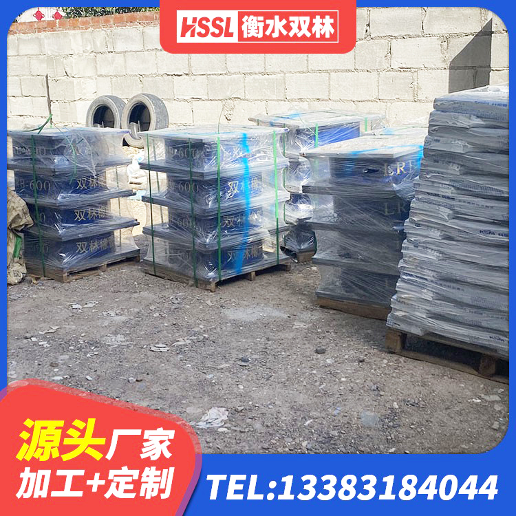 隆德县橡胶组合隔震支座多少钱 隆德县建筑天然隔震支座LNR厂家 隆德县水平分散力支座源头工厂 隆德县建筑橡胶隔震支座定做源头工厂 - 第8张