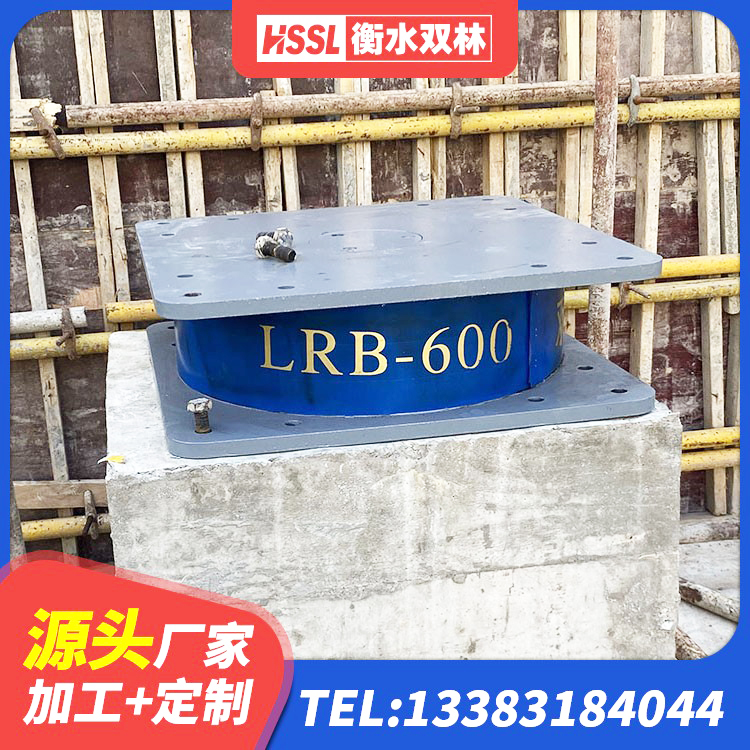 隆德县HDR高阻尼建筑隔震支座厂家 隆德县隔振橡胶隔震支座厂家电话 隆德县水平力分散力型橡胶隔震支座生产厂家 隆德县建筑高承载力隔震支座厂家 - 第5张