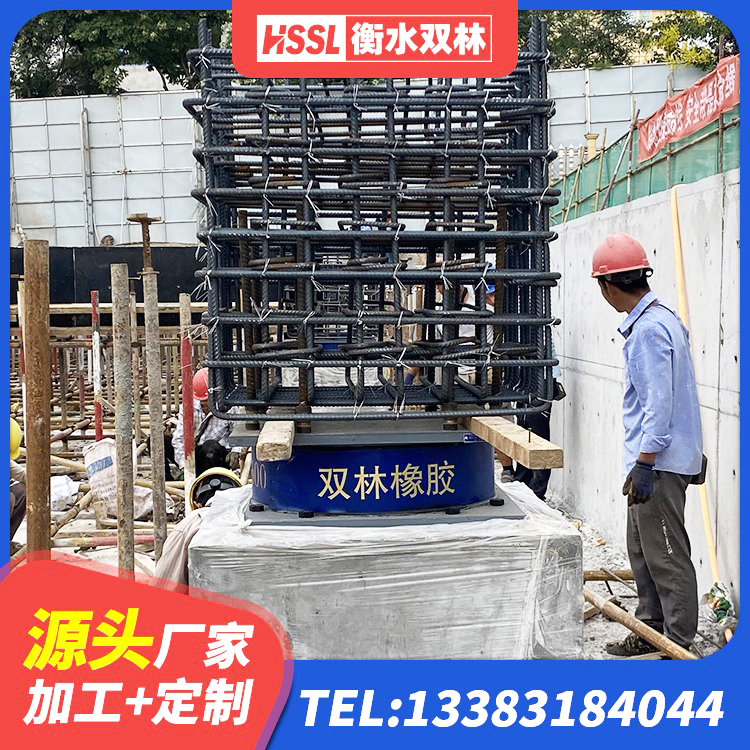 隆德县LRB900铅芯隔震支座多少钱 隆德县橡胶隔震支座LNR800厂家 隆德县建筑铅芯隔震橡胶隔震支座 隆德县建筑叠层橡胶减震支座生产厂家 - 第1张