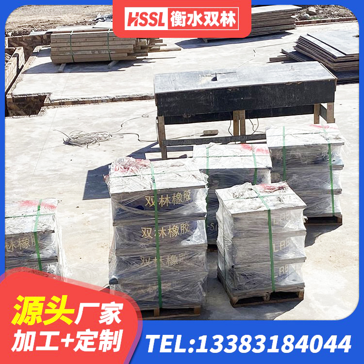 隆德县橡胶拉压支座 隆德县建筑橡胶隔震支座加工厂家 隆德县建筑工程支座厂家电话 隆德县LRB400铅芯橡胶隔震支座生产厂家 - 第7张