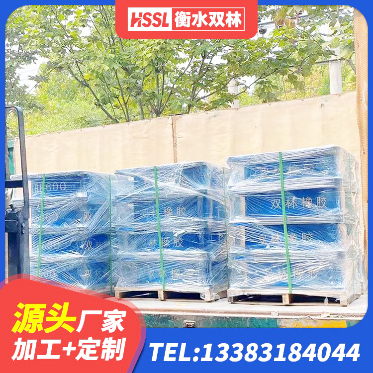 隆德县建筑成品橡胶隔震支座 隆德县建筑高阻尼比橡胶隔震支座厂家 隆德县铅芯减震隔震支座源头工厂 隆德县房屋建筑抗震支座厂家 - 第7张