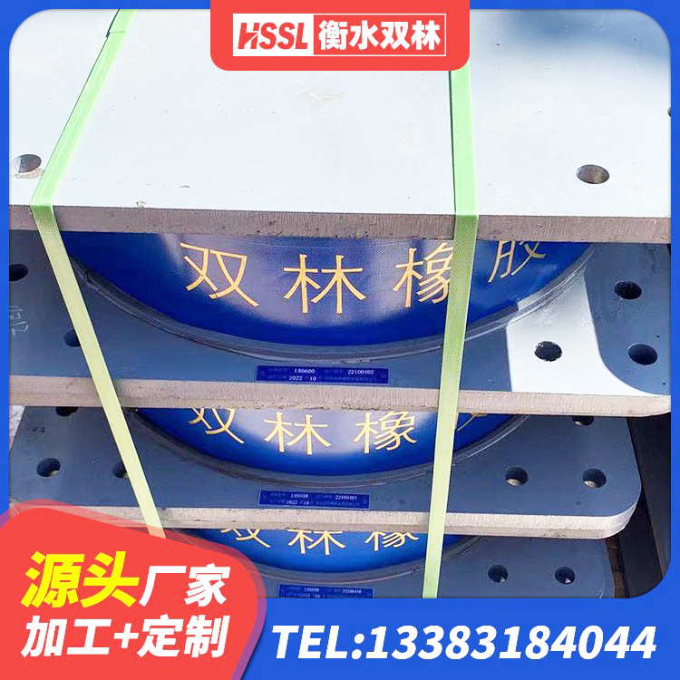 隆德县橡胶组合隔震支座多少钱 隆德县建筑天然隔震支座LNR厂家 隆德县水平分散力支座源头工厂 隆德县建筑橡胶隔震支座定做源头工厂 - 第2张