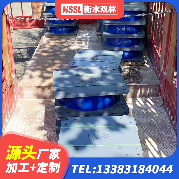 隆德县橡胶支座减震生产厂家 隆德县LNR1200隔震橡胶支座 隆德县房建隔震层支座 隆德县LRB700铅芯隔震支座多少钱 - 第3张