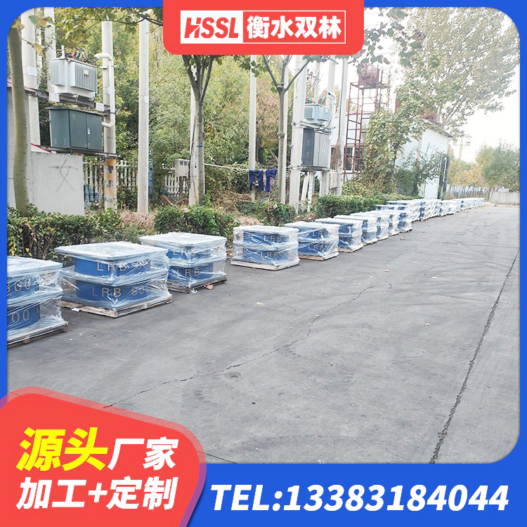 隆德县LRB隔震支座500(II型)厂家 隆德县LRB橡胶隔震支座1300(II型)生产厂家 隆德县减震隔震支座厂家电话 隆德县楼梯减震支座源头工厂 - 第4张