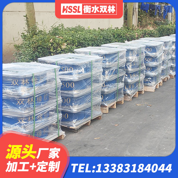 隆德县高阻尼橡胶支座(HDR)多少钱 隆德县LNR700天然隔震支座厂家电话 隆德县LNR700支座生产厂家 隆德县HDR1300橡胶隔震支座源头工厂 - 第3张