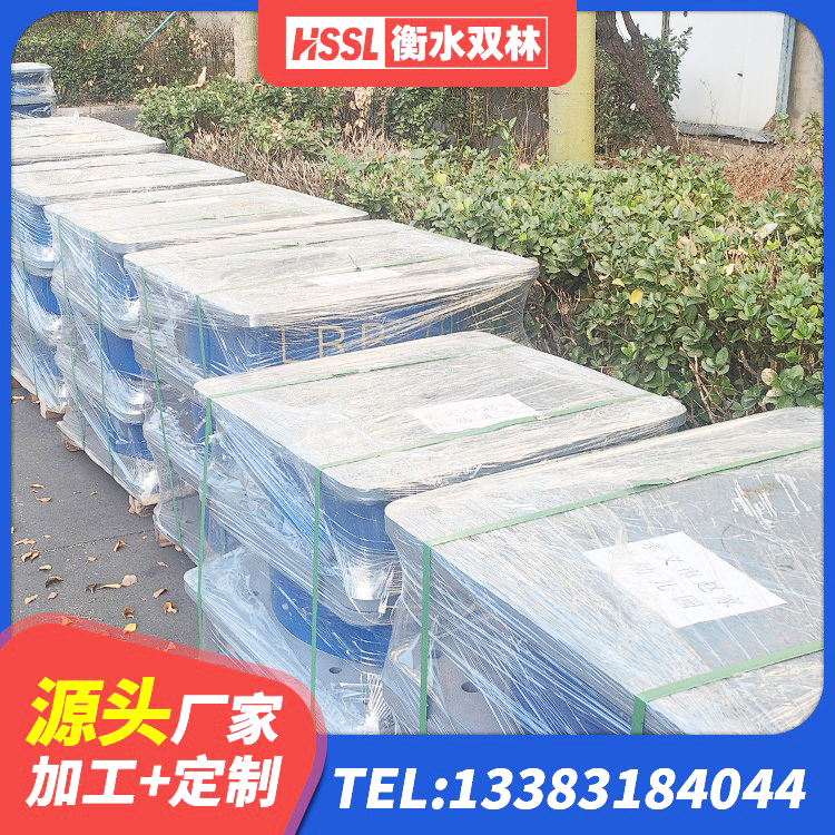 隆德县高阻尼橡胶支座(HDR)多少钱 隆德县LNR700天然隔震支座厂家电话 隆德县LNR700支座生产厂家 隆德县HDR1300橡胶隔震支座源头工厂 - 第4张