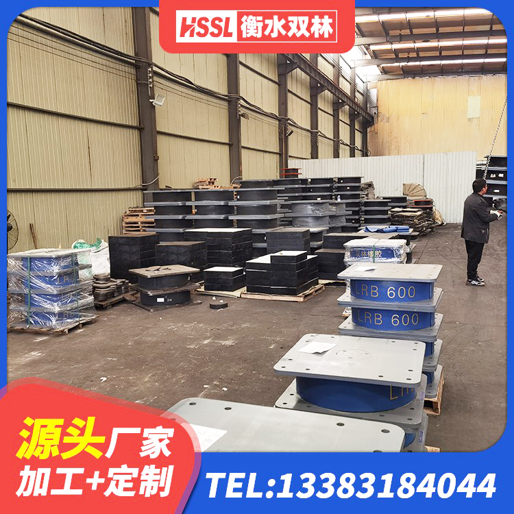 隆德县固定型抗震支座 隆德县建筑结构抗震支座厂家 隆德县铅芯建筑橡胶隔震支座什么价格 隆德县建筑抗震橡胶隔震支座厂家 - 第3张