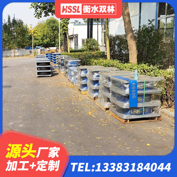 隆德县橡胶支座减震生产厂家 隆德县LNR1200隔震橡胶支座 隆德县房建隔震层支座 隆德县LRB700铅芯隔震支座多少钱 - 第5张
