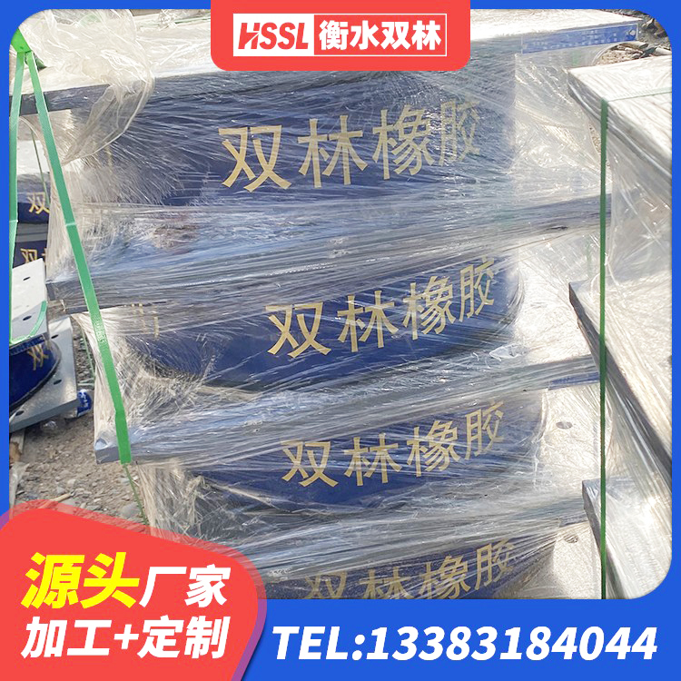 隆德县橡胶拉压支座 隆德县建筑橡胶隔震支座加工厂家 隆德县建筑工程支座厂家电话 隆德县LRB400铅芯橡胶隔震支座生产厂家 - 第9张